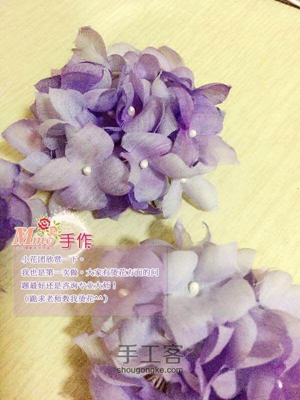 【Mmo】紫阳花团扇。 第10步