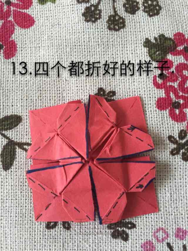 折纸·桃心球 第14步
