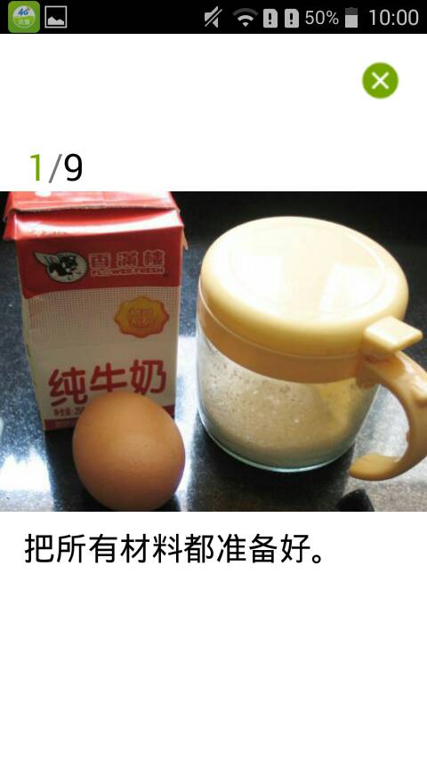 【转载】牛奶炖鸡蛋 第2步