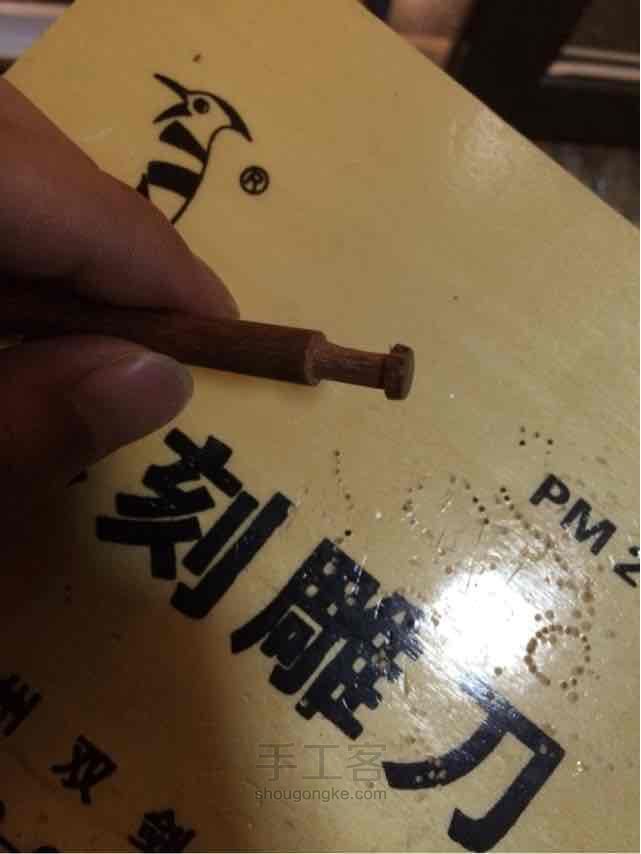 木制耳钉 第2步