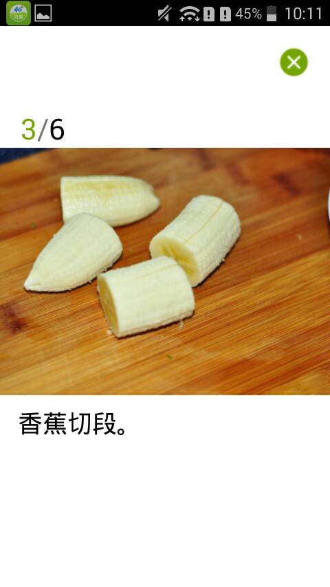 【转载】脆皮香蕉 第4步
