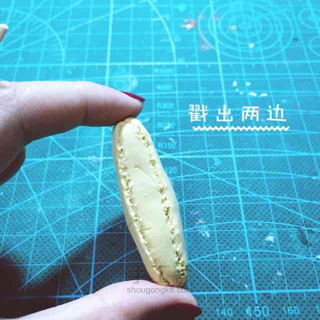 法式面包好好吃 第8步