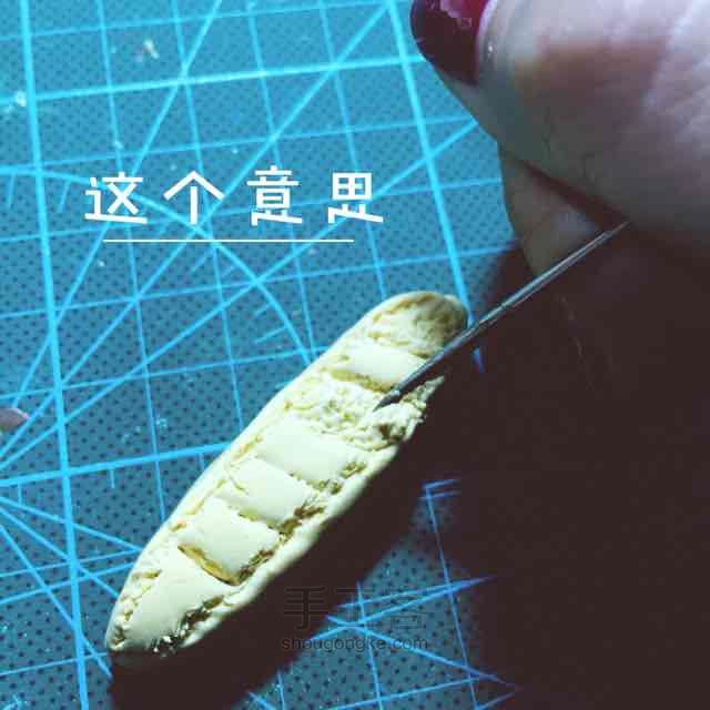 法式面包好好吃 第12步