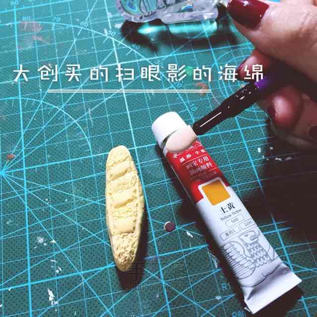 法式面包好好吃 第14步