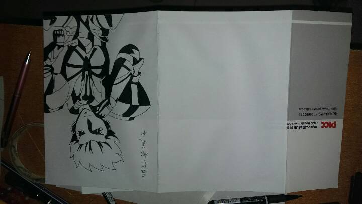 手绘本的华丽变身 第3步