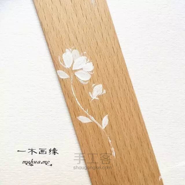 【一木画缘】零基础木绘教程之榉木书签 第5步