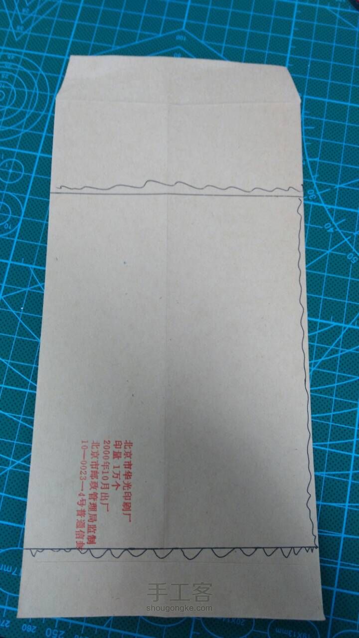 【原创】旧信封改贺卡 第3步