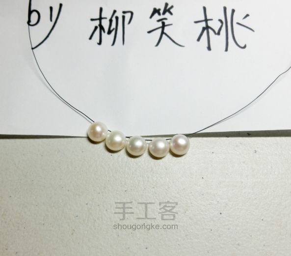 非常简单的珍珠小发簪（迈向发簪DIY的第一弹） 第3步