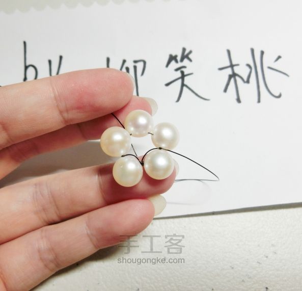 非常简单的珍珠小发簪（迈向发簪DIY的第一弹） 第6步