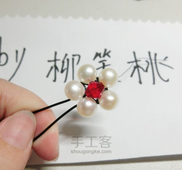 非常简单的珍珠小发簪（迈向发簪DIY的第一弹） 第12步