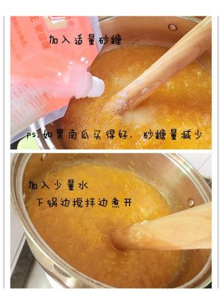 【三叶草】香浓甜蜜，韩式南瓜粥 第3步