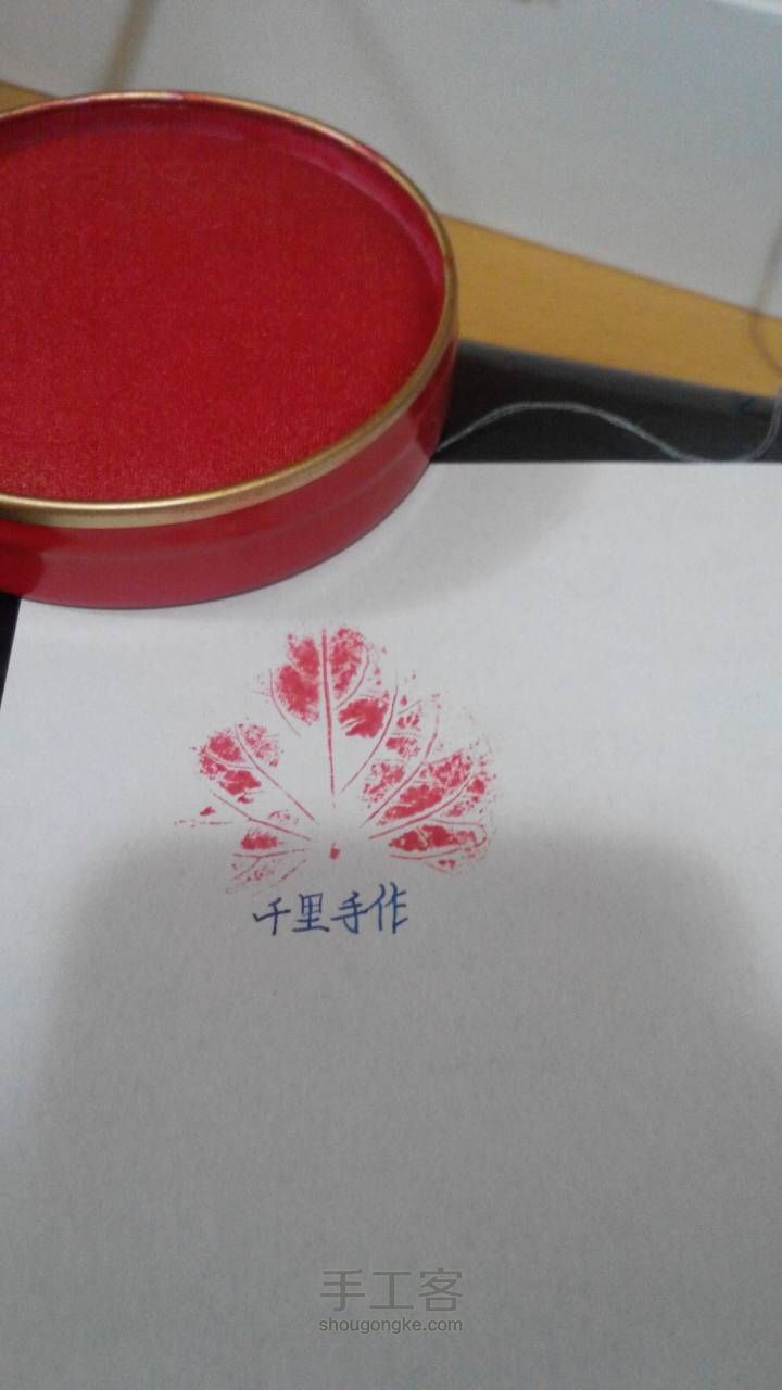 4种签名设计 第2步