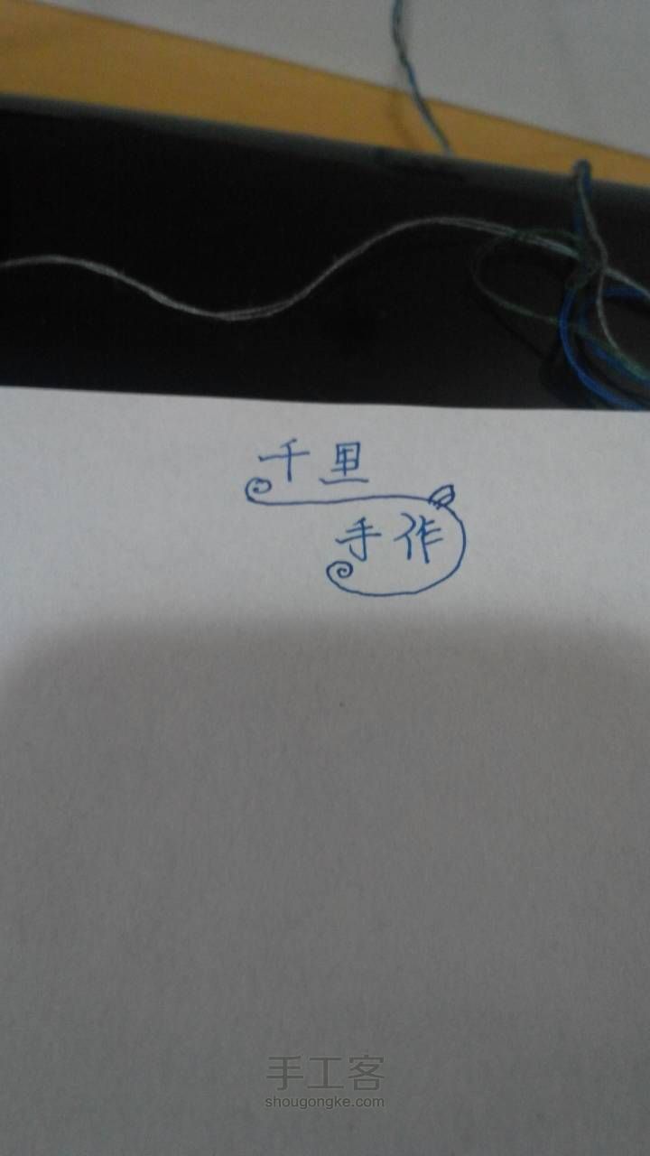 4种签名设计 第3步