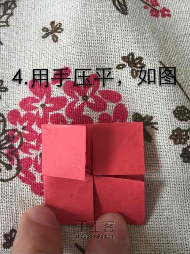 折纸桃心球 第5步