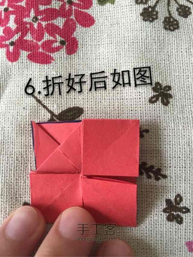 折纸桃心球 第7步