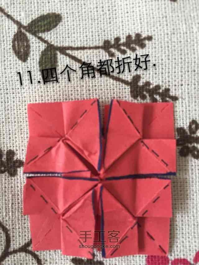 折纸桃心球 第12步