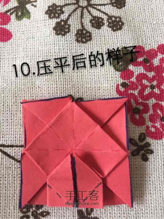 折纸桃心球 第11步