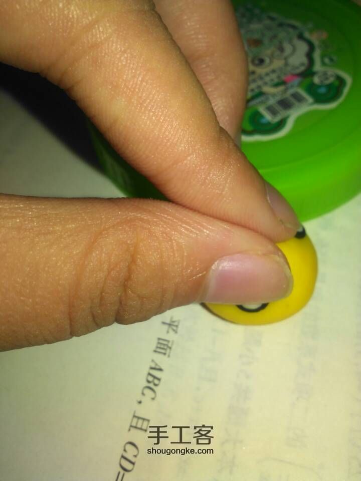 可爱，你好 第4步