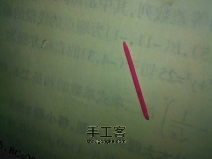 可爱，你好 第5步