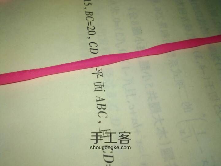 可爱，你好 第8步