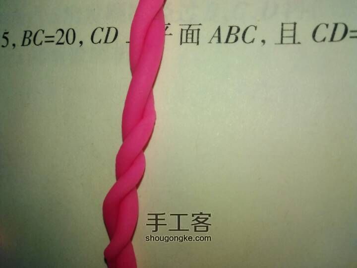 可爱，你好 第9步