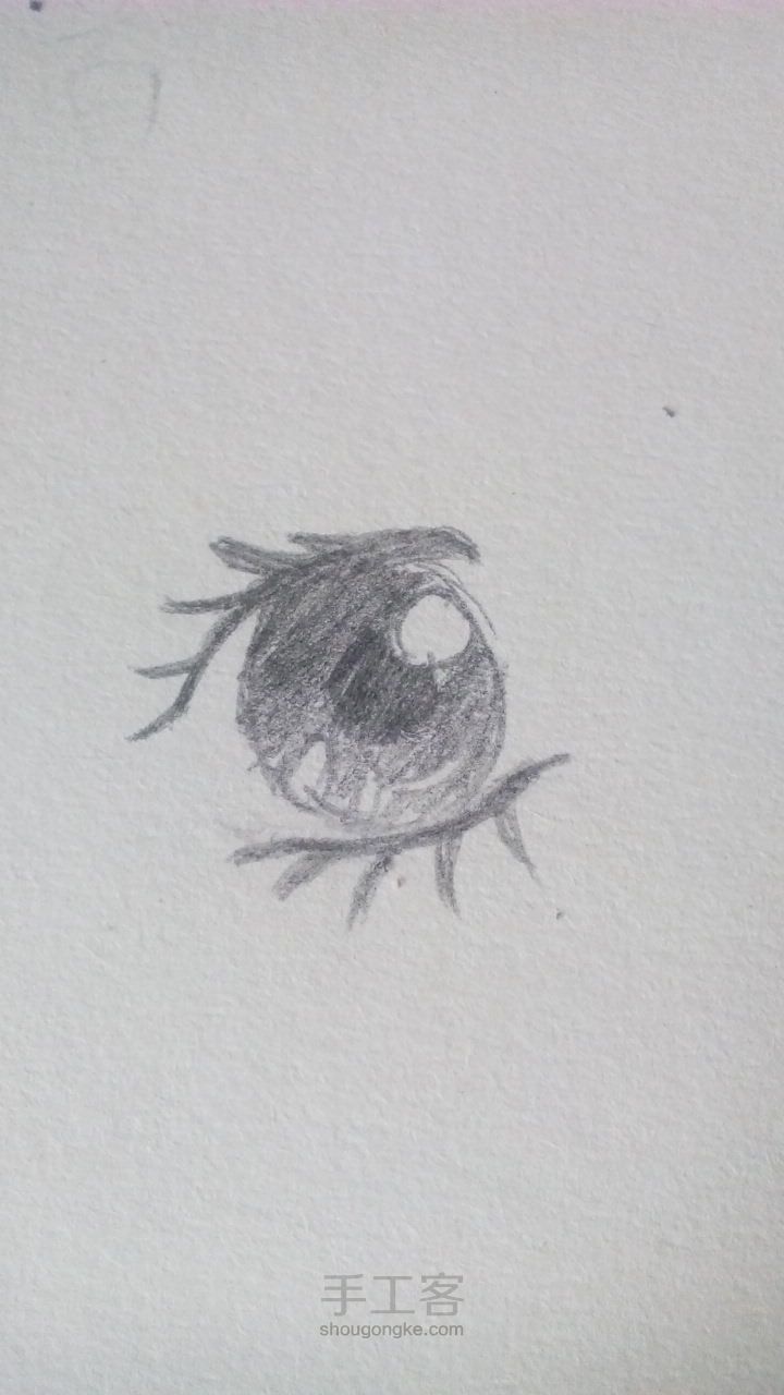 如何画个漂漂哒眼睛【第一次发绘画教程，请多指教】 第3步
