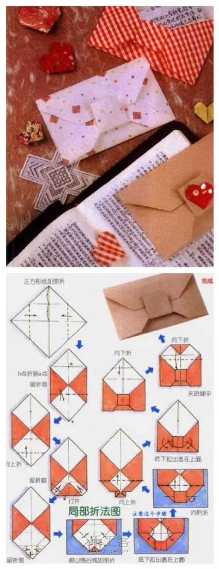 【转载】一张纸的奇幻旅程（创意折纸）不收藏太可惜 第7步