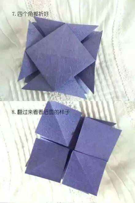【囧心】折纸教程（转） 第4步