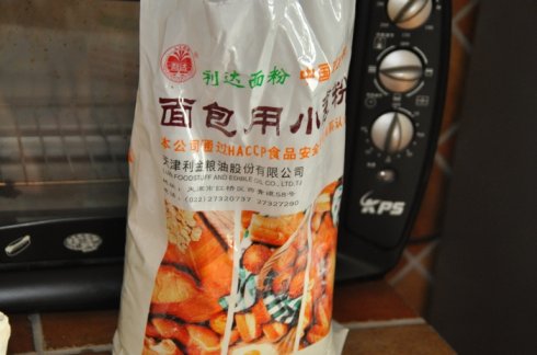 美味的面包 第1步