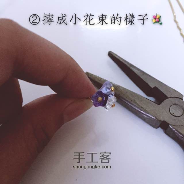 [原创]紫藤——日常可佩戴的古风簪子制作教程 第3步