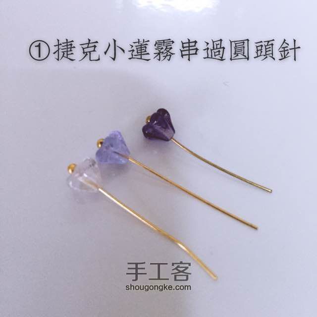 [原创]紫藤——日常可佩戴的古风簪子制作教程 第2步