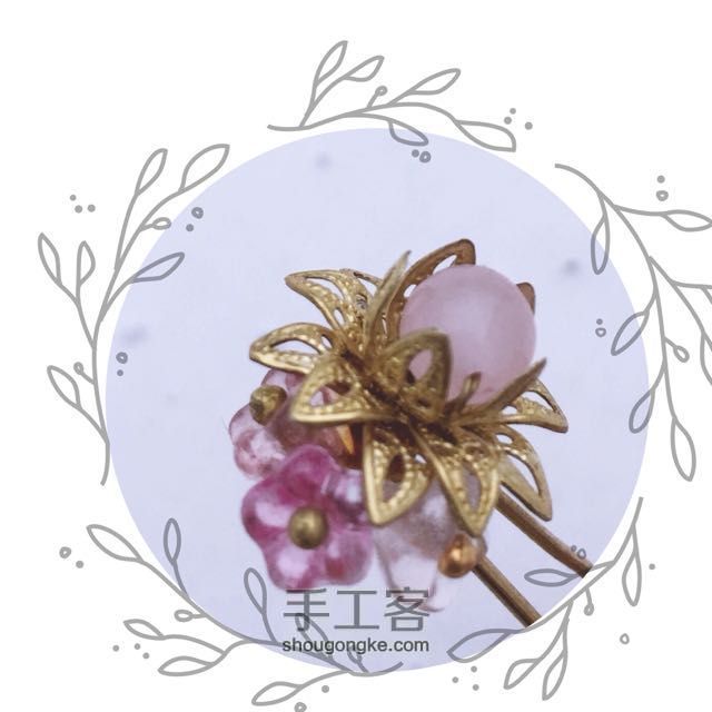 [原创]紫藤——日常可佩戴的古风簪子制作教程 第8步
