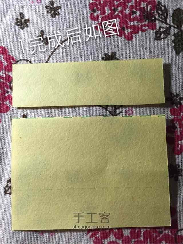 折纸-日本浴衣👘 第3步