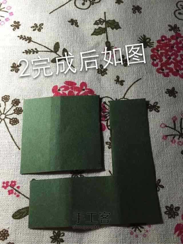 折纸-日本浴衣👘 第5步