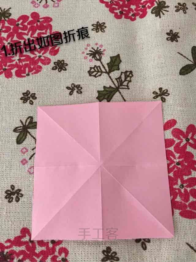 折纸-小花 第1步