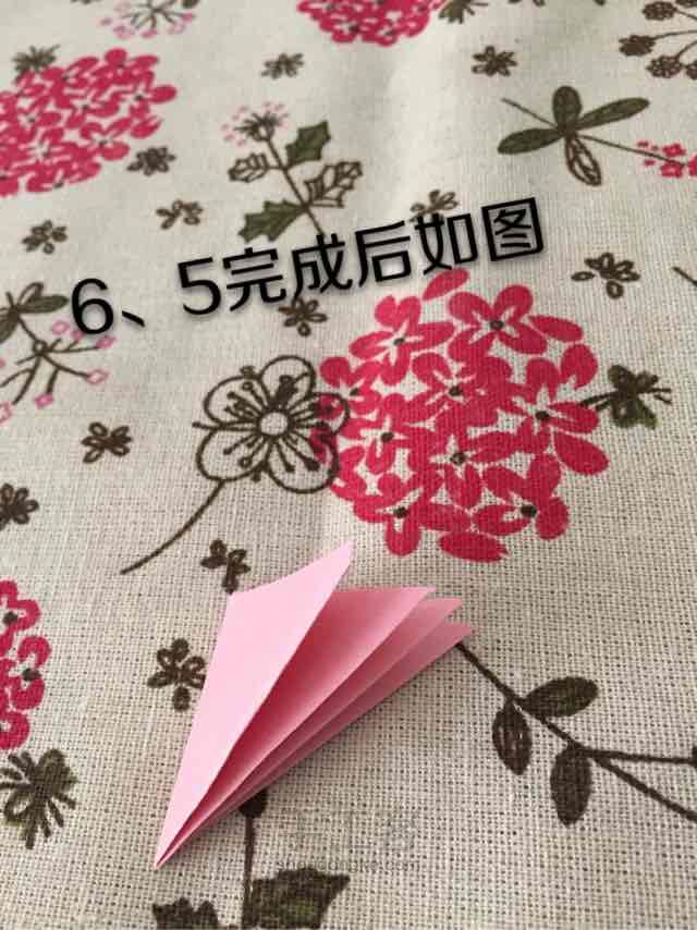 折纸-小花 第6步