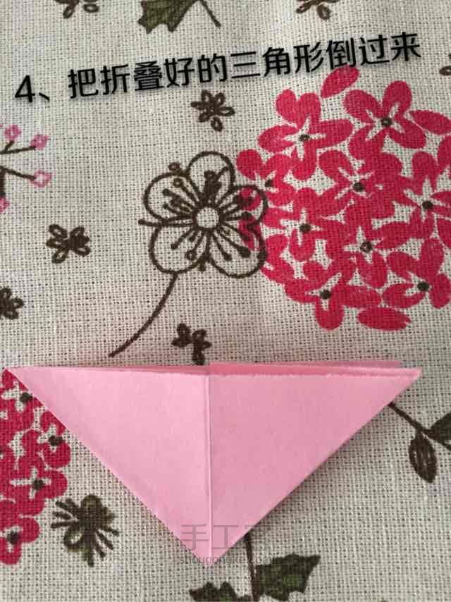 折纸-小花 第4步