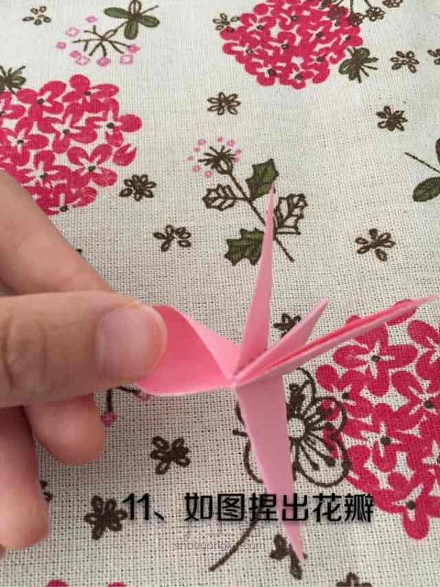 折纸-小花 第11步