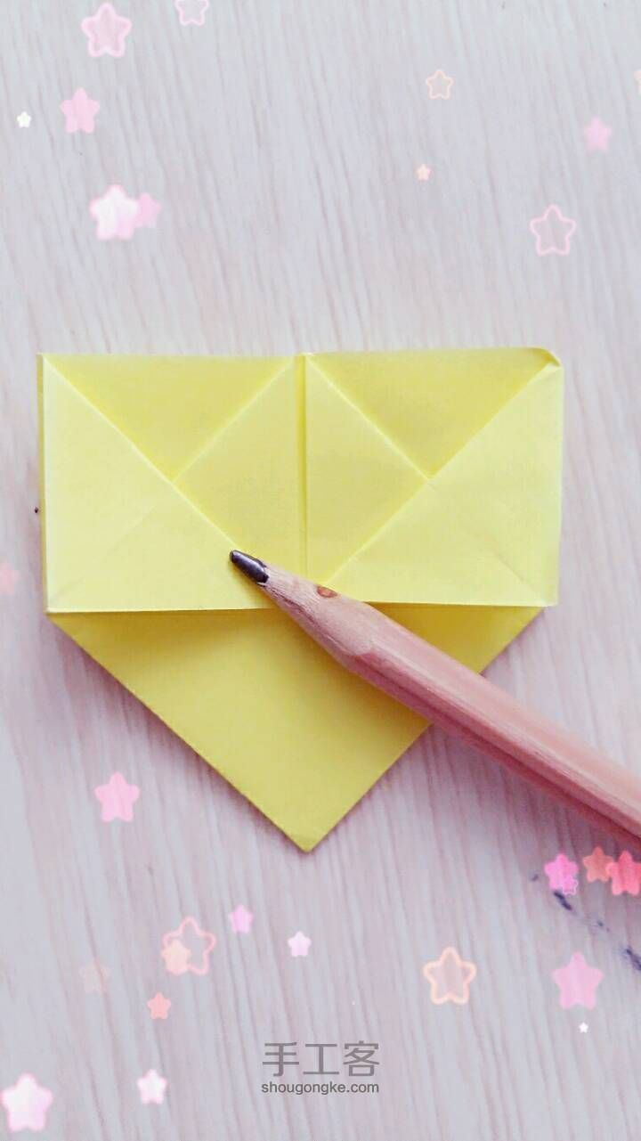 爱心❤ 第9步