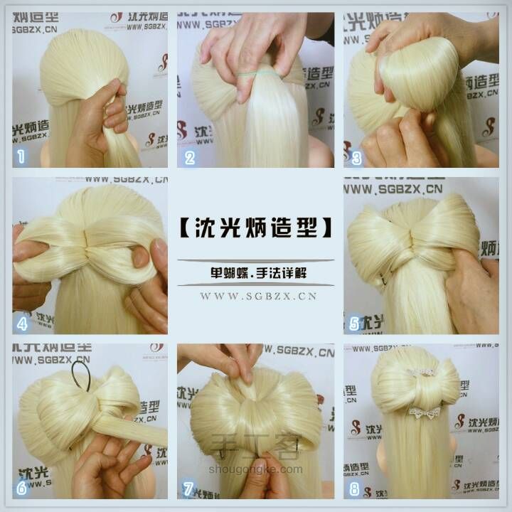 简单手法打造复杂编发 第2步