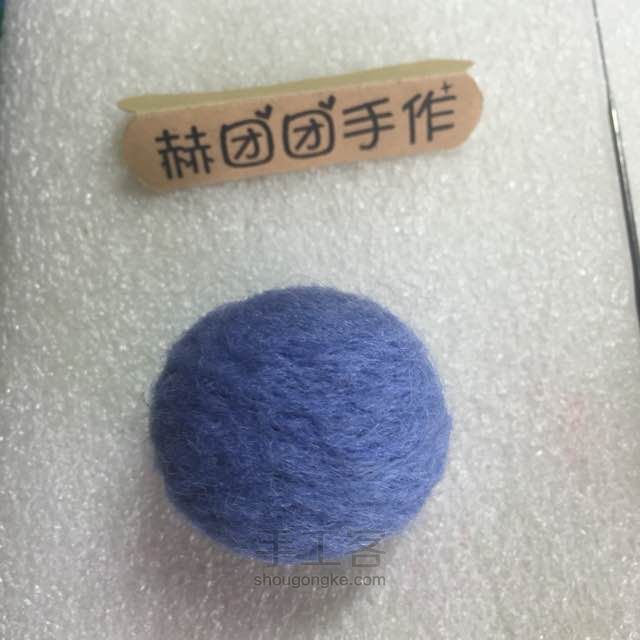  [ 材料/成品可购 ] 羊毛毡十二生肖系列小龙制作教程 第2步