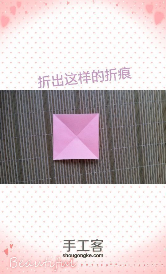 蝴蝶 第1步