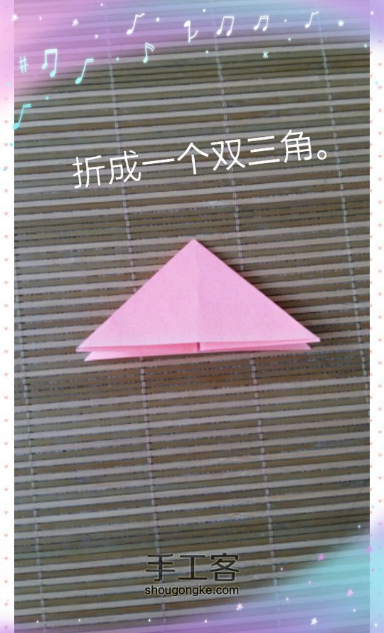 蝴蝶 第2步