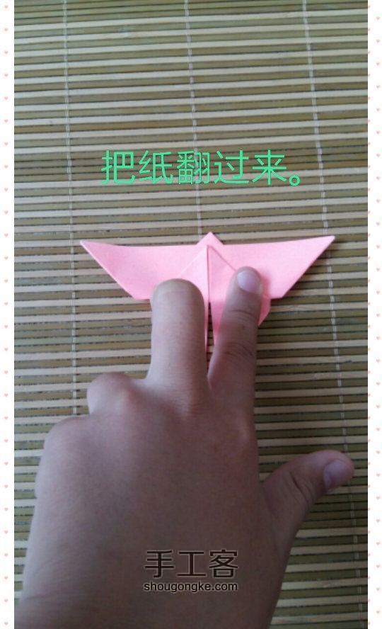 蝴蝶 第6步