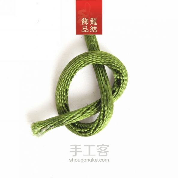 编绳入门必学技：死结（高清）【龙结手工】 第3步
