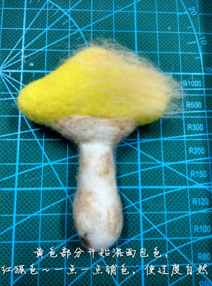 蘑菇胸针教程 第4步