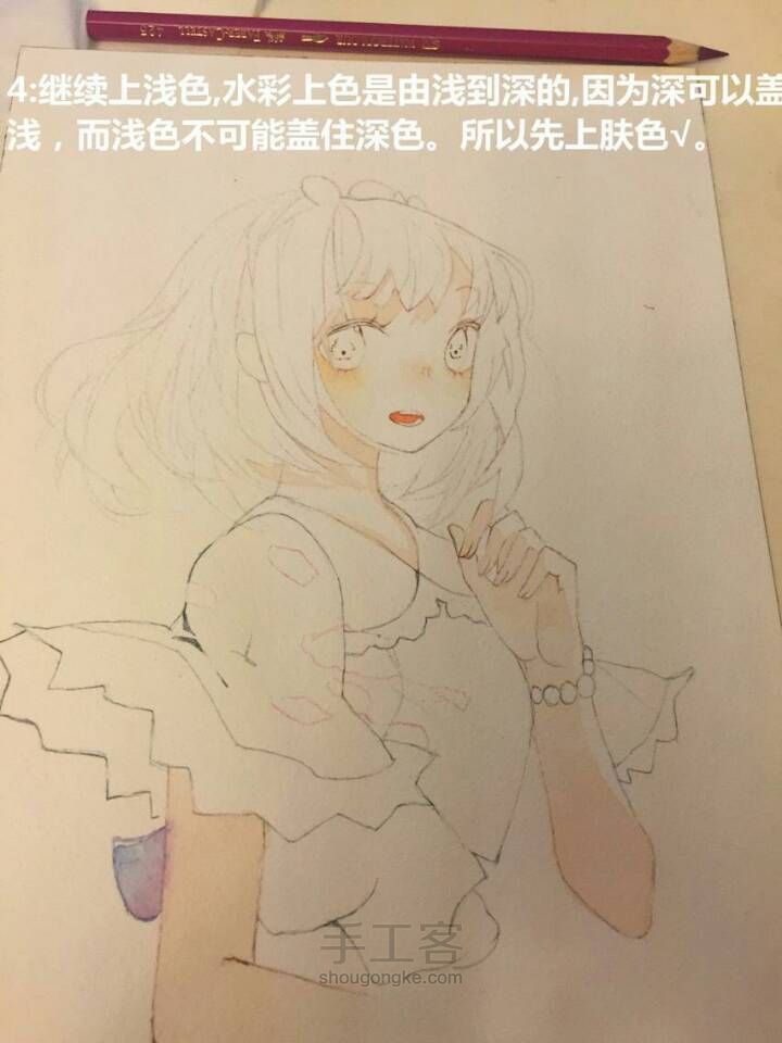 〖柠檬手作〗水彩教程美美哒~٩(๑´3｀๑)۶ 第7步