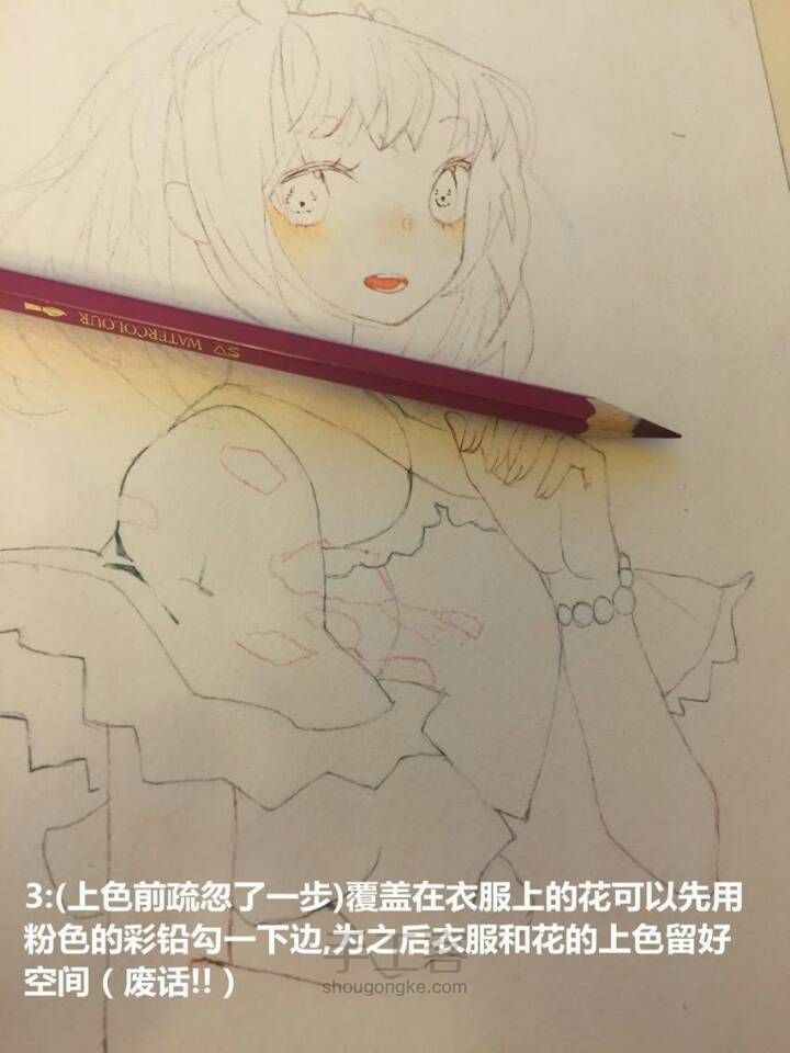 〖柠檬手作〗水彩教程美美哒~٩(๑´3｀๑)۶ 第6步