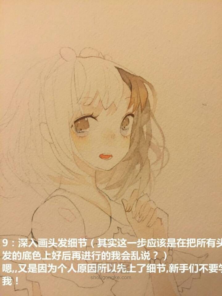 〖柠檬手作〗水彩教程美美哒~٩(๑´3｀๑)۶ 第12步