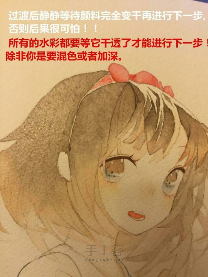 〖柠檬手作〗水彩教程美美哒~٩(๑´3｀๑)۶ 第15步